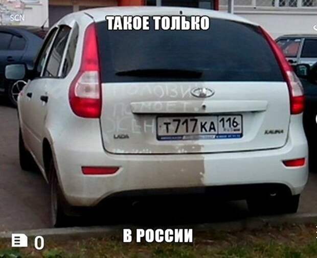 Подборка автоприколов. Часть 134 авто, автоприколы, приколы