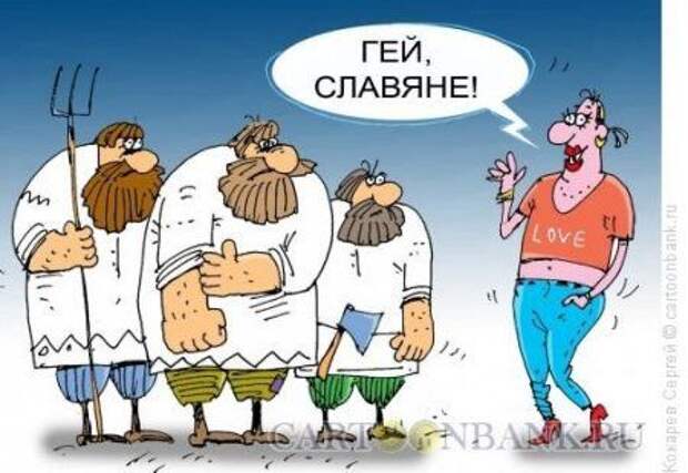 Прикольные карикатуры недели (28 фото) Прикольные карикатуры недели (28 фото)