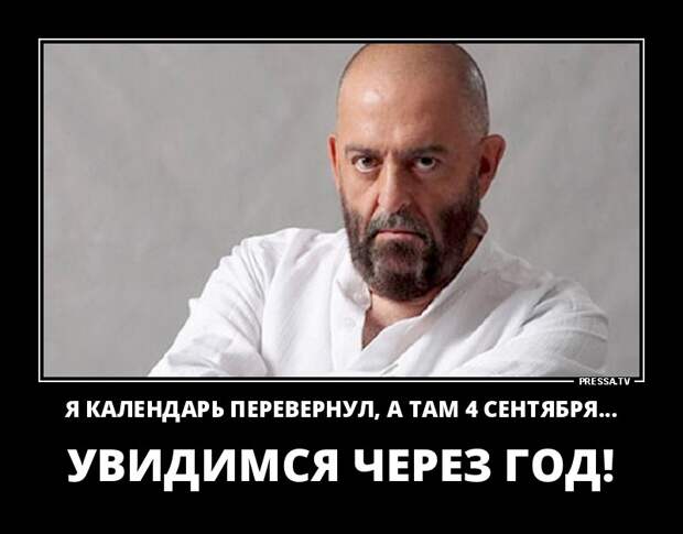 Смешные демотиваторы о жизни