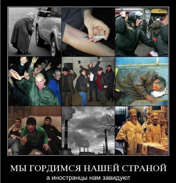 Демотиваторы (107 фото)