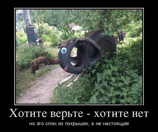 demotiv_018.jpg demotiv_018.jpg