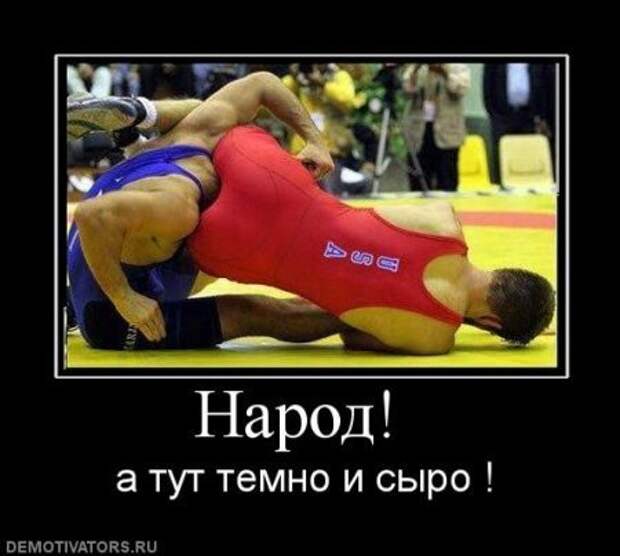 Демотиваторы еще.
