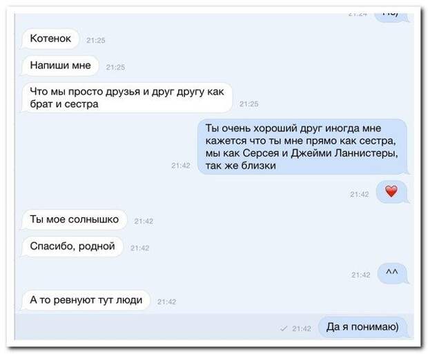 Комментарии из соцсетей