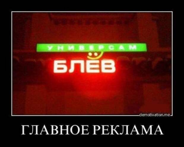 Демотиваторы новые, смешные много прикольных фото.