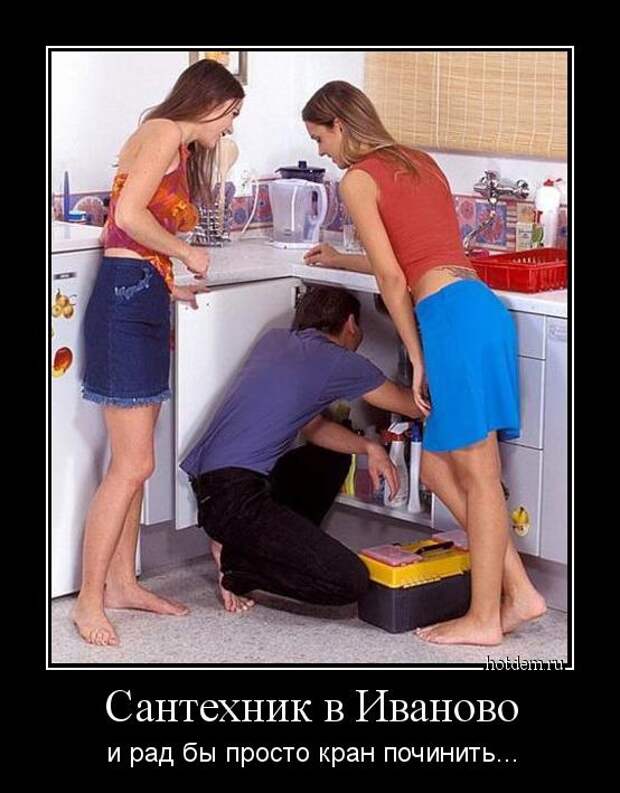 Демотиваторы  демотиваторы, прикол, смех, юмор