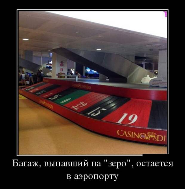 Демотиваторы (30 фото) Демотиваторы (30 фото)