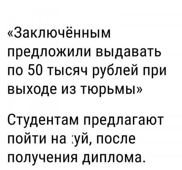 Смешные комментарии из социальных сетей комментарии, приколы, соцсети, юмор