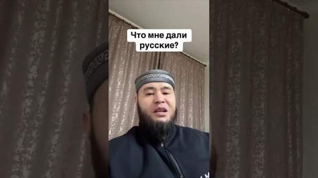 «Что мне дали русские?»: Отповедь казаха удивила многих в России