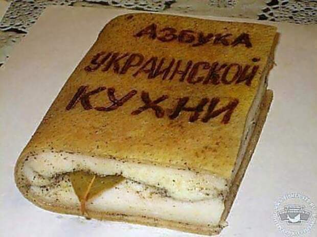 О еде с улыбкой..