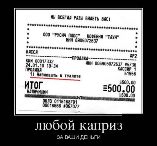 Демотиваторы (13.01.16)