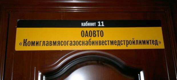 25 убойных народных надписей