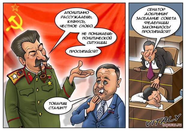 Итоги недели. «Грешно смеяться над больными людьми»