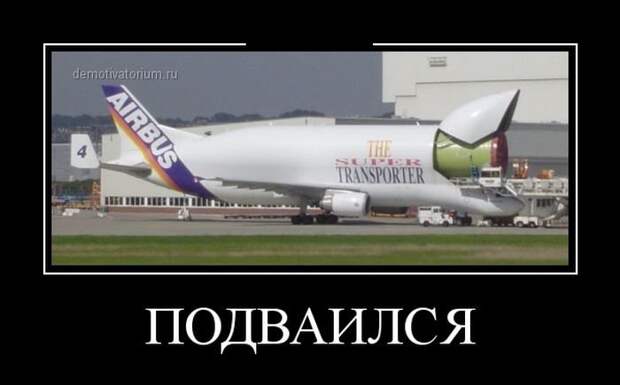 Новые воскресные демотиваторы
