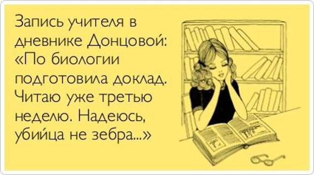 Прикольные открытки. Часть 7. (50 фото)