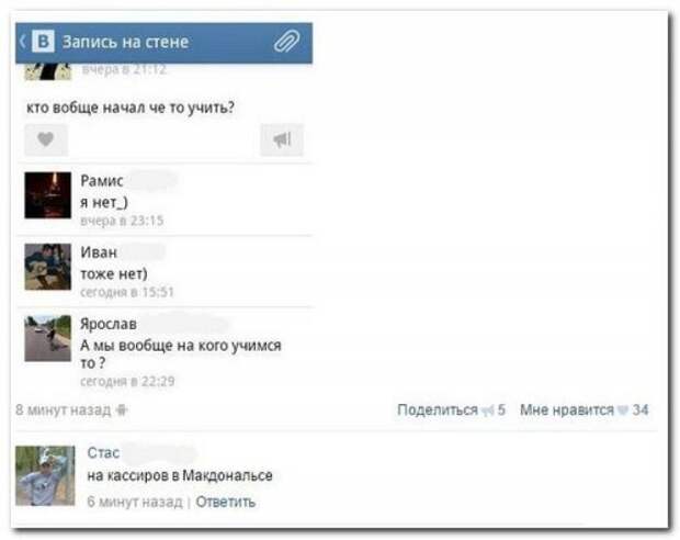 Подборка смешных комментариев и отзывов