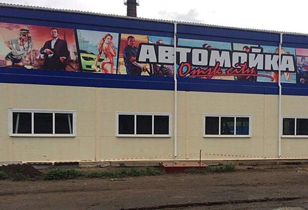 Подборка автоприколов. Часть 221 авто, автоприколы, приколы