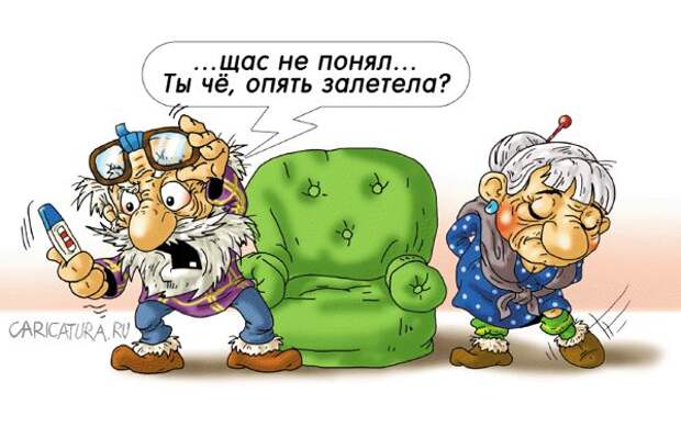 Александр Ермолович "Ягодка созрела"