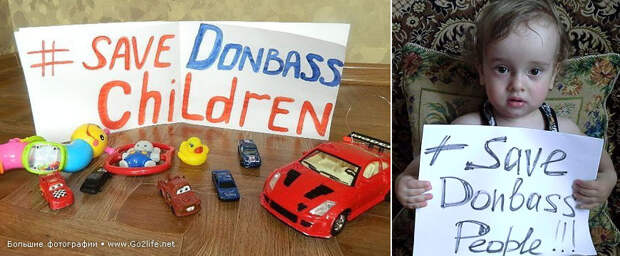 Save Donbass People from Ukrainian Army