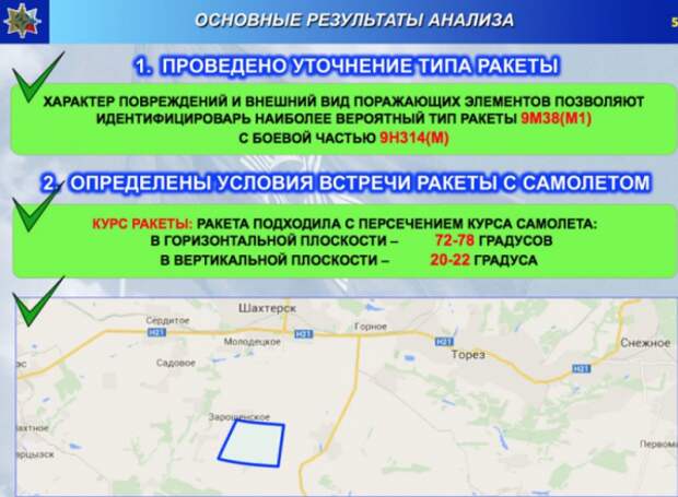 Снимок экрана 2015-06-08 в 12.08.49