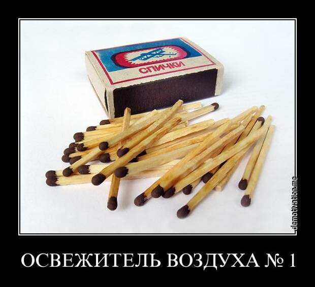 Демотиваторы демотиваторы, новые, ржака, смех. картинки