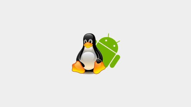 Android и Linux