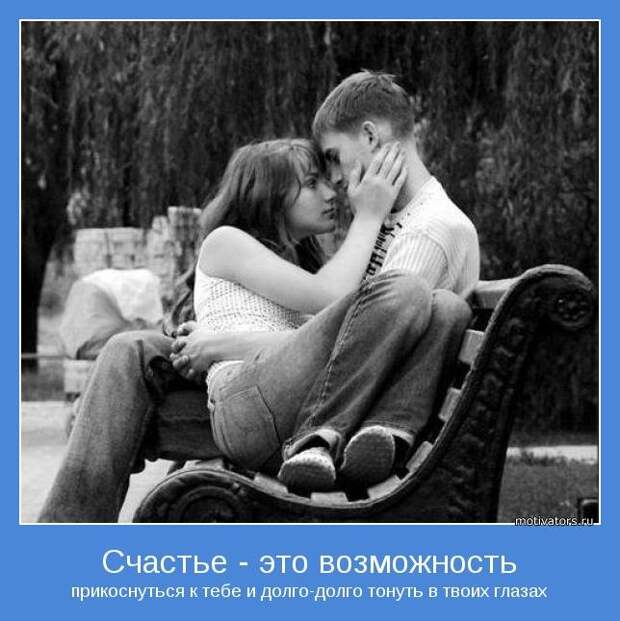 Сборник мотиваторов Сборник мотиваторов