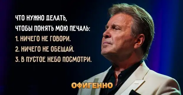 Лев Лещенко концерт Усть Кута.