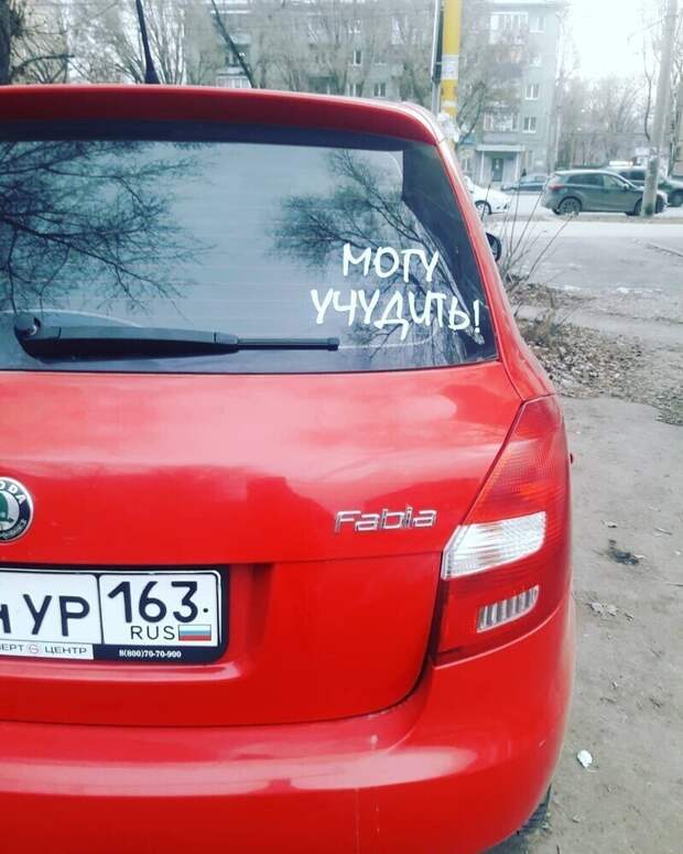 Самокритичные Самокритичные