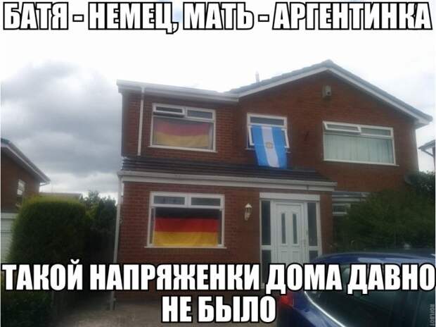 Прикольные картинки про футбол и не только...