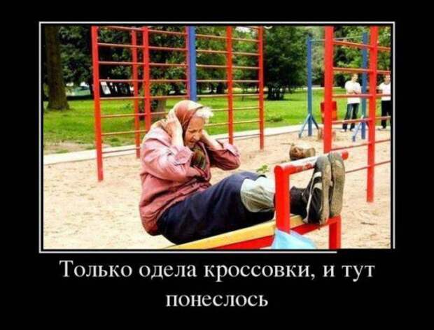 Забавные веселые картинки, демотиваторы
