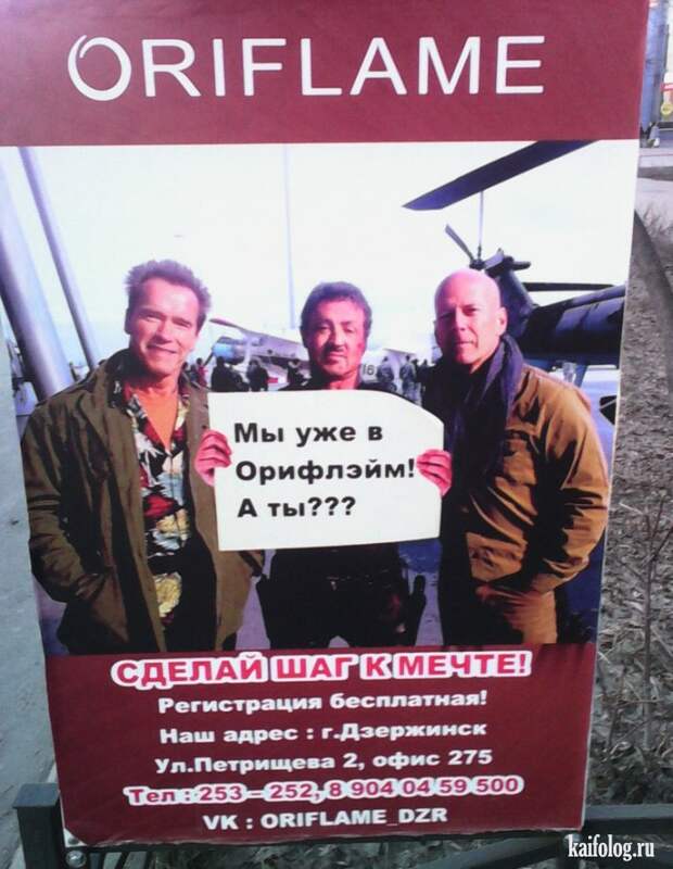 Прикольная Россия - 293 (85 фото)