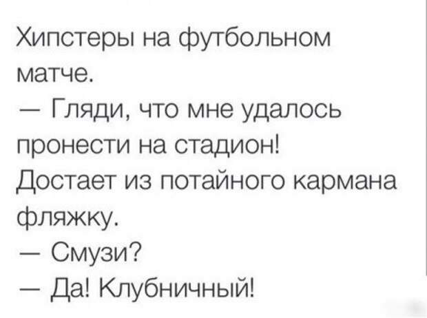 С фото приколами все так замечательно.
