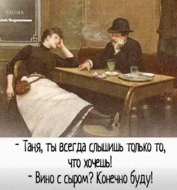 Конечно буду Конечно буду