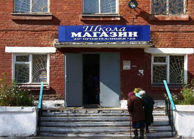 Прикольные картинки про школу kartinki pro shkoly 33 Прикольные картинки про школу