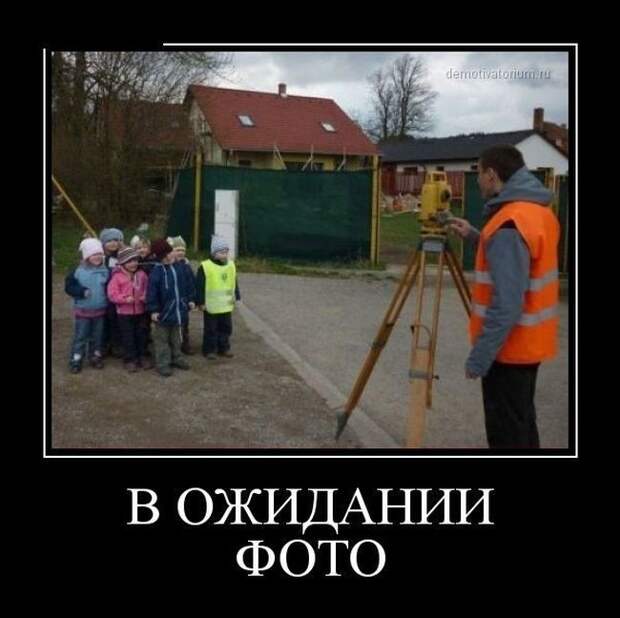 Демотиваторы (30 фото)