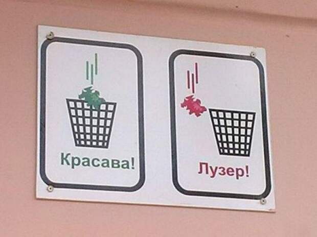 забавные объявления из народа