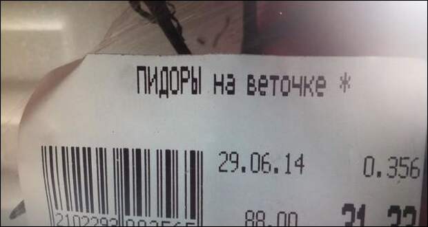 Прикольные надписи и объявления  надписи, объявления, юмор