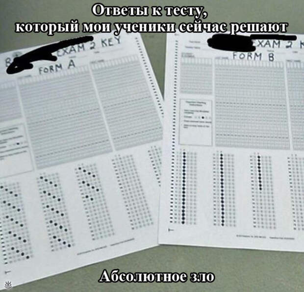 Прикольная ерундистика 9