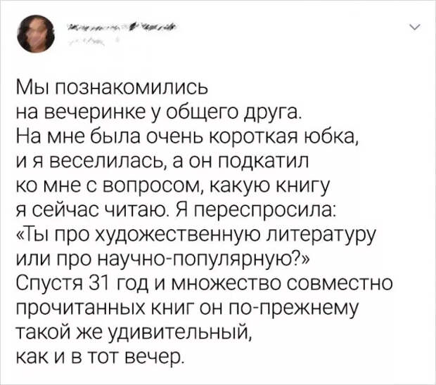 Подборка забавных твитов