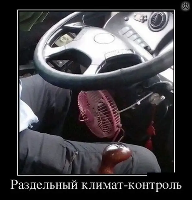 - Человек дал мне визитку: 