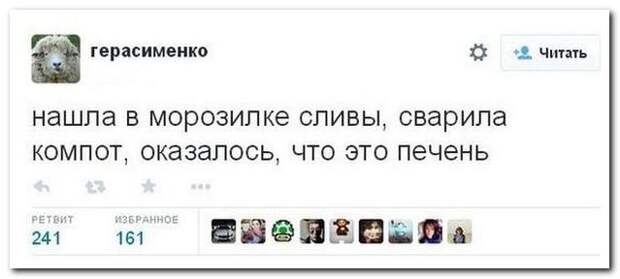 Смешные комментарии из социальных сетей 24.01.15 комментарии, прикол, соцсети, юмор