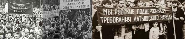 О какой оккупации идёт речь? О какой оккупации идёт речь?