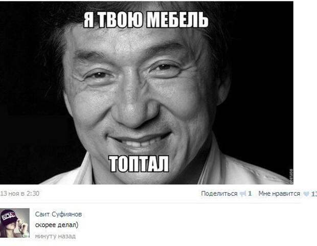 Юмор из соцсетей