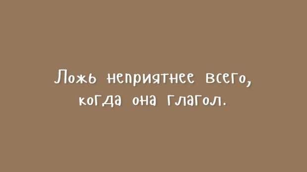 Открытки для тех, кому надоели шаблонные шутки Открытки для тех, кому надоели шаблонные шутки открытки, шутки, юмор