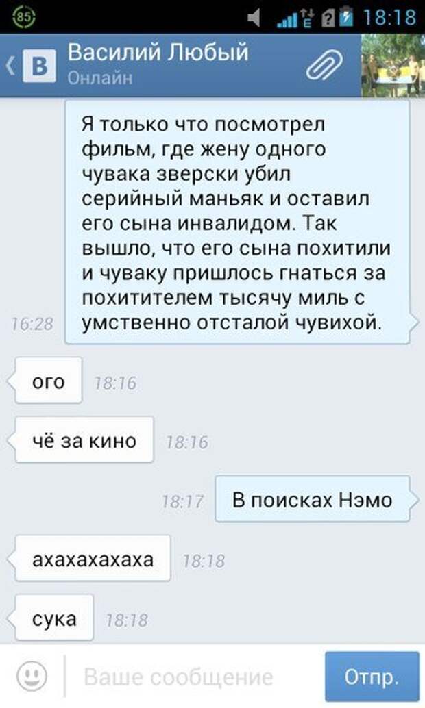 Прикольные комментарии из соцсетей (26 фото)