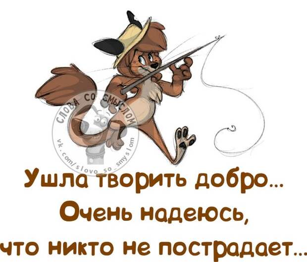 Приколюшки с картинками