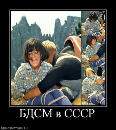 Прикольные демотиваторы, картинки и ржачные подписи.