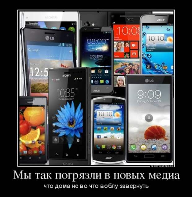 Новые демотиваторы (16 шт)