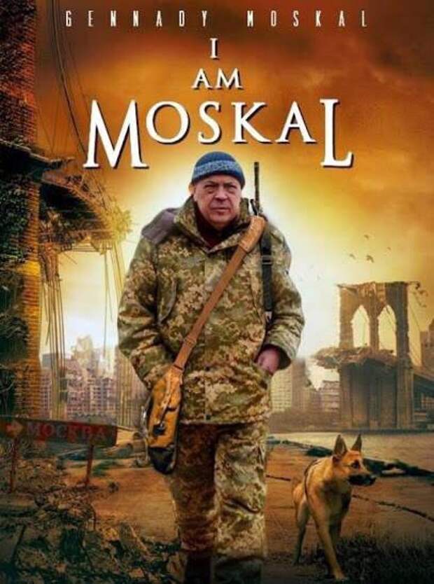 moskal2