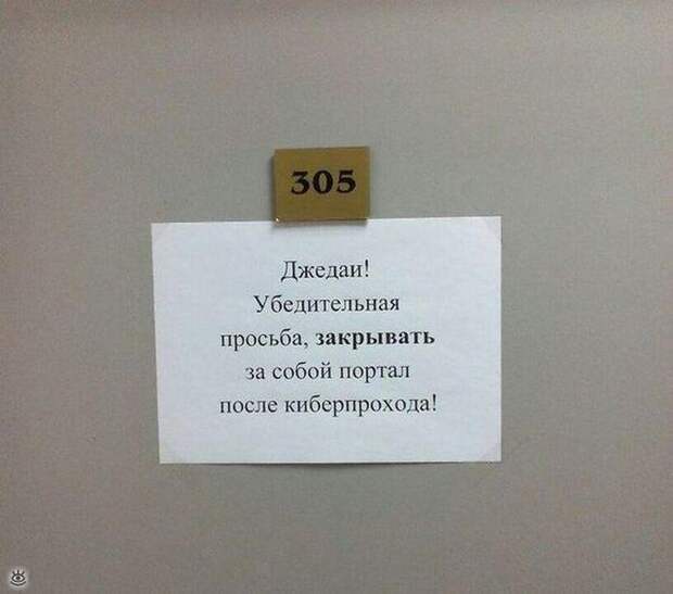 Остроумие и маразм в словах 36